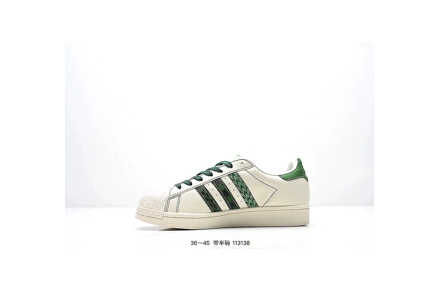 kakoscout.com Adidas Terrace Cream Green comparison signal card six-photo gallery