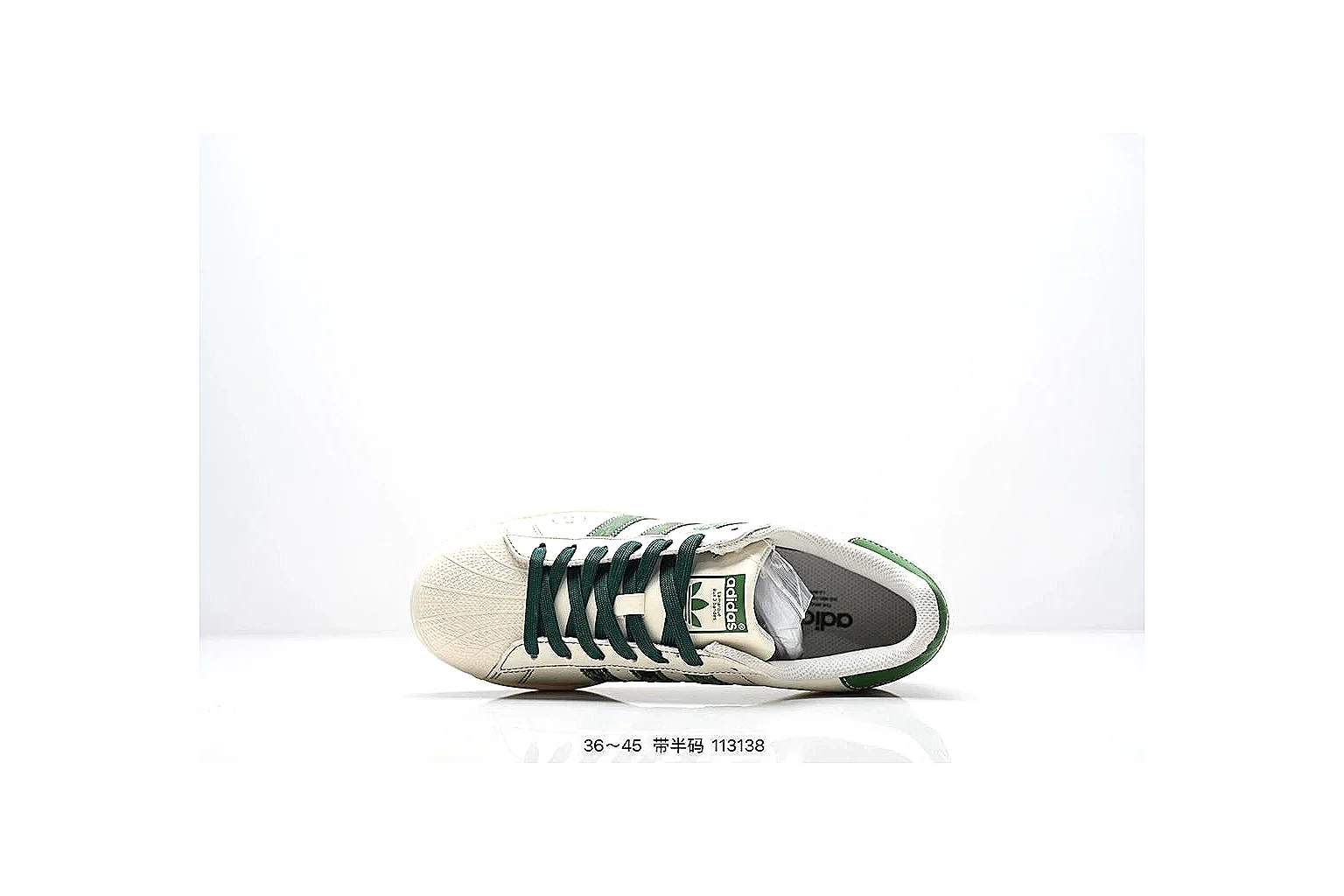 kakoscout.com Adidas Terrace Cream Green comparison signal card six-photo gallery thumbnail 3