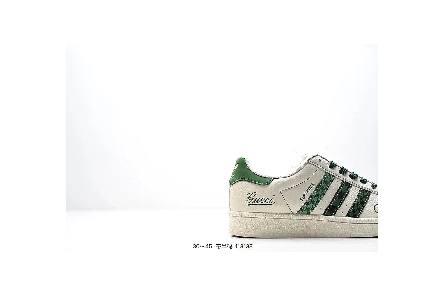 kakoscout.com Adidas Terrace Cream Green comparison signal card six-photo gallery thumbnail 6