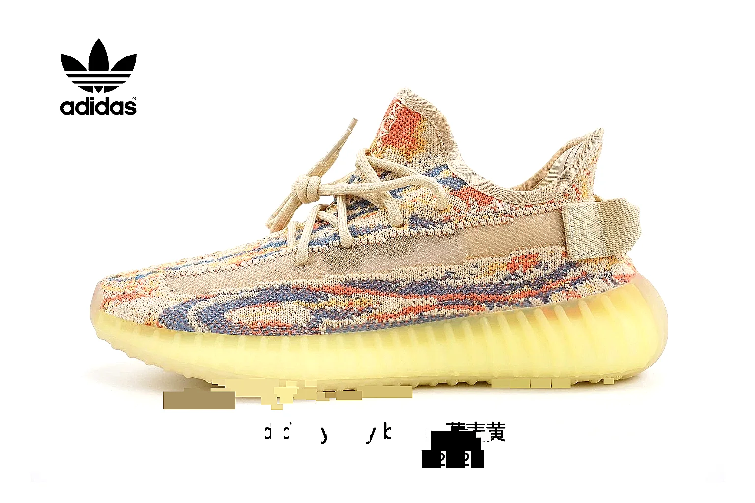 Adidas Yeezy 350 style Cream Yellow 0401 comparison signal note six-photo gallery thumbnail 2