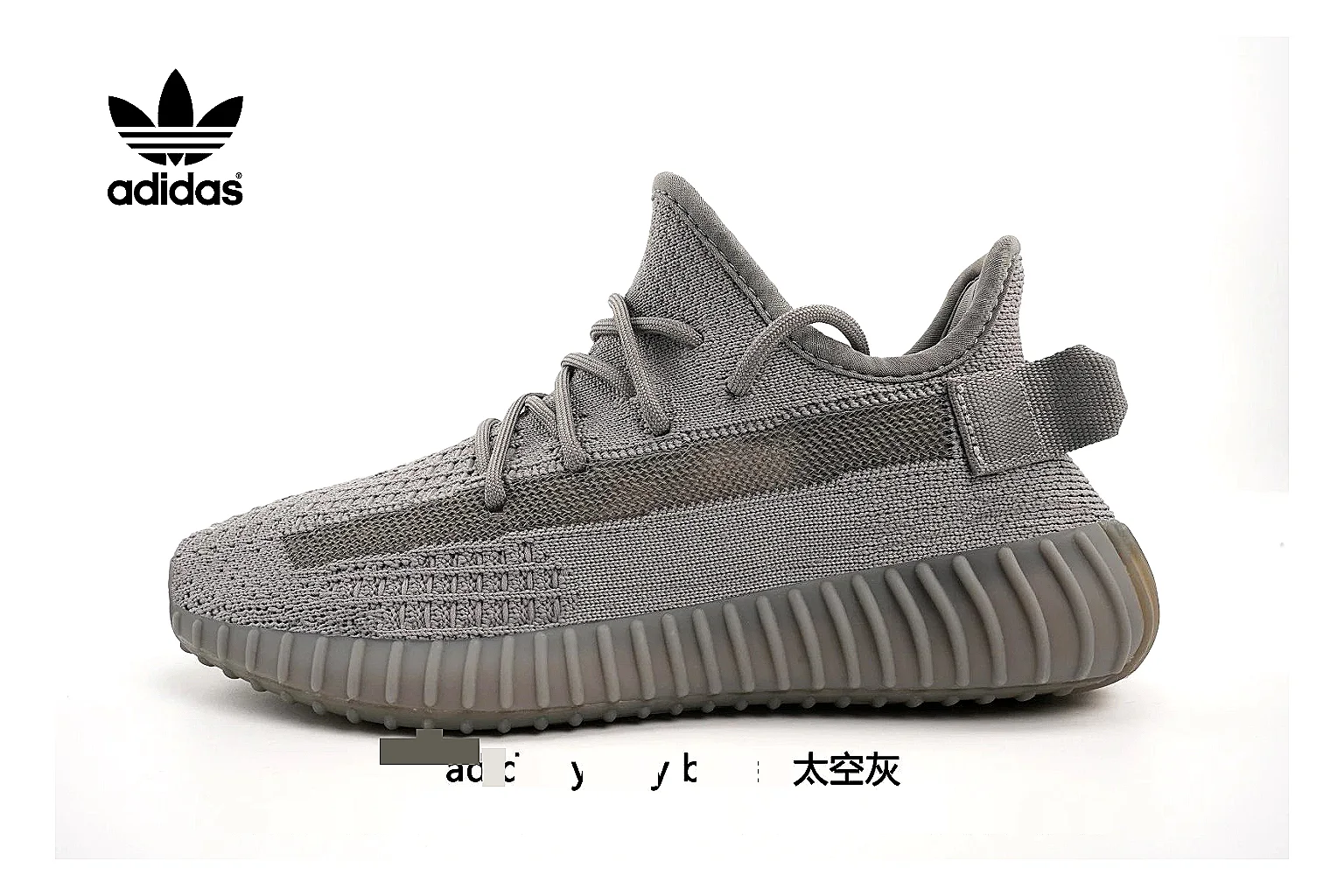Adidas Yeezy Boost 350 Gray Sneaker 0458 comparison gallery with QC evidence thumbnail 2