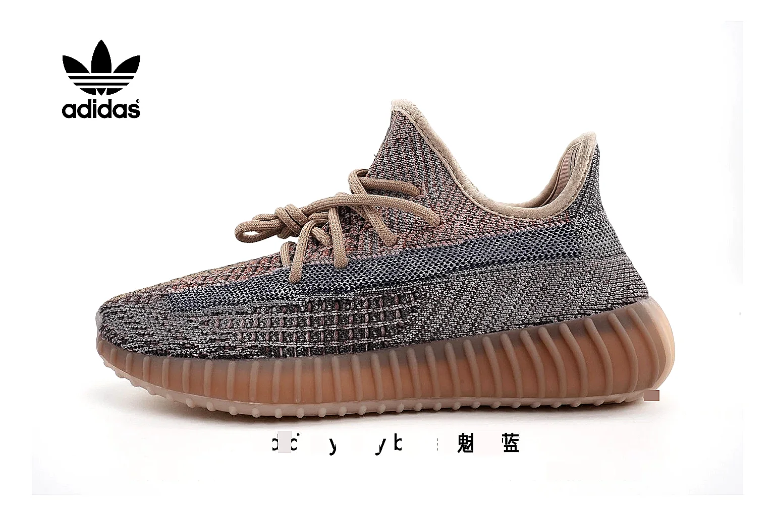 Adidas Yeezy Boost 350 Gray Brown Sneaker 0462 comparison gallery with QC evidence thumbnail 2