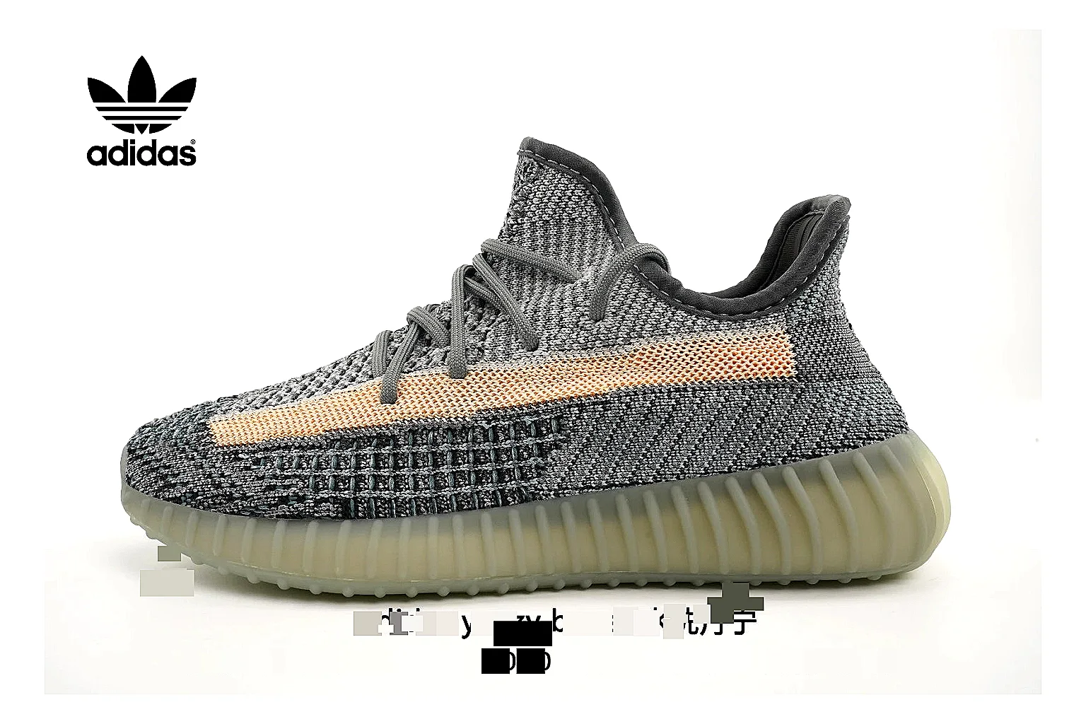 Adidas Yeezy Boost 350 Gray Tan Sneaker 0451 comparison gallery with QC evidence thumbnail 2
