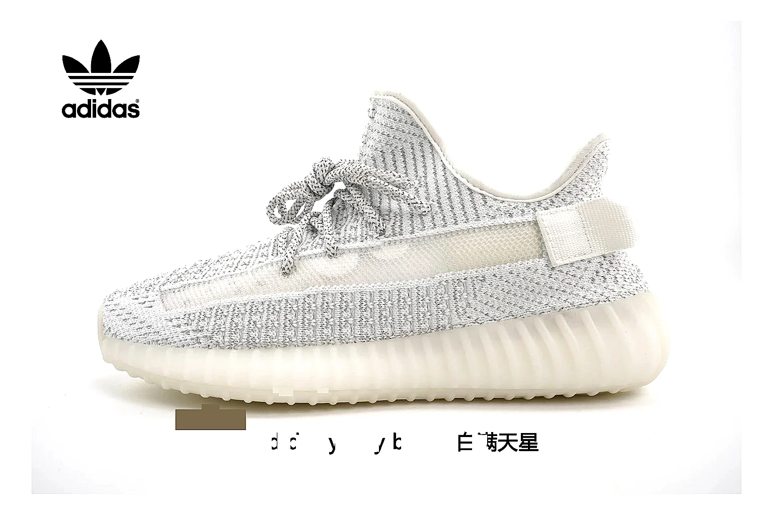 Adidas Yeezy Boost 350 White Sneaker 5033 comparison gallery with QC evidence thumbnail 2