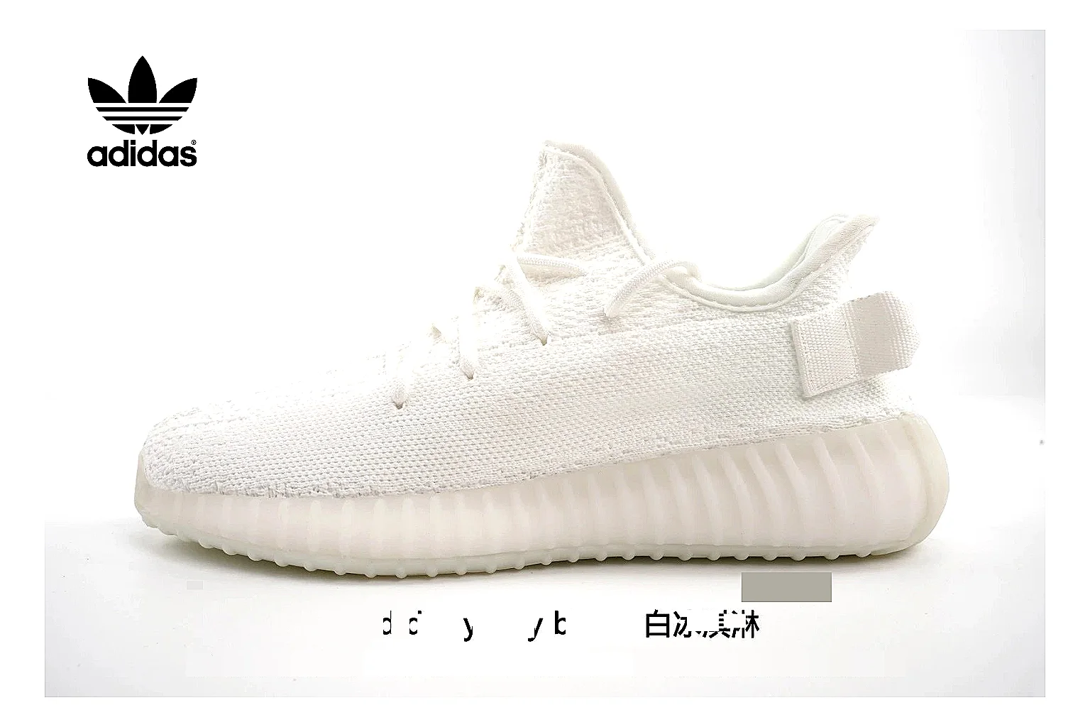 kakoscout.com Adidas Yeezy White comparison signal card six-photo gallery thumbnail 2