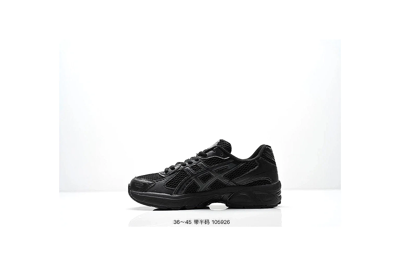 kakoscout.com Asics Gel Runner Black White comparison signal card six-photo gallery