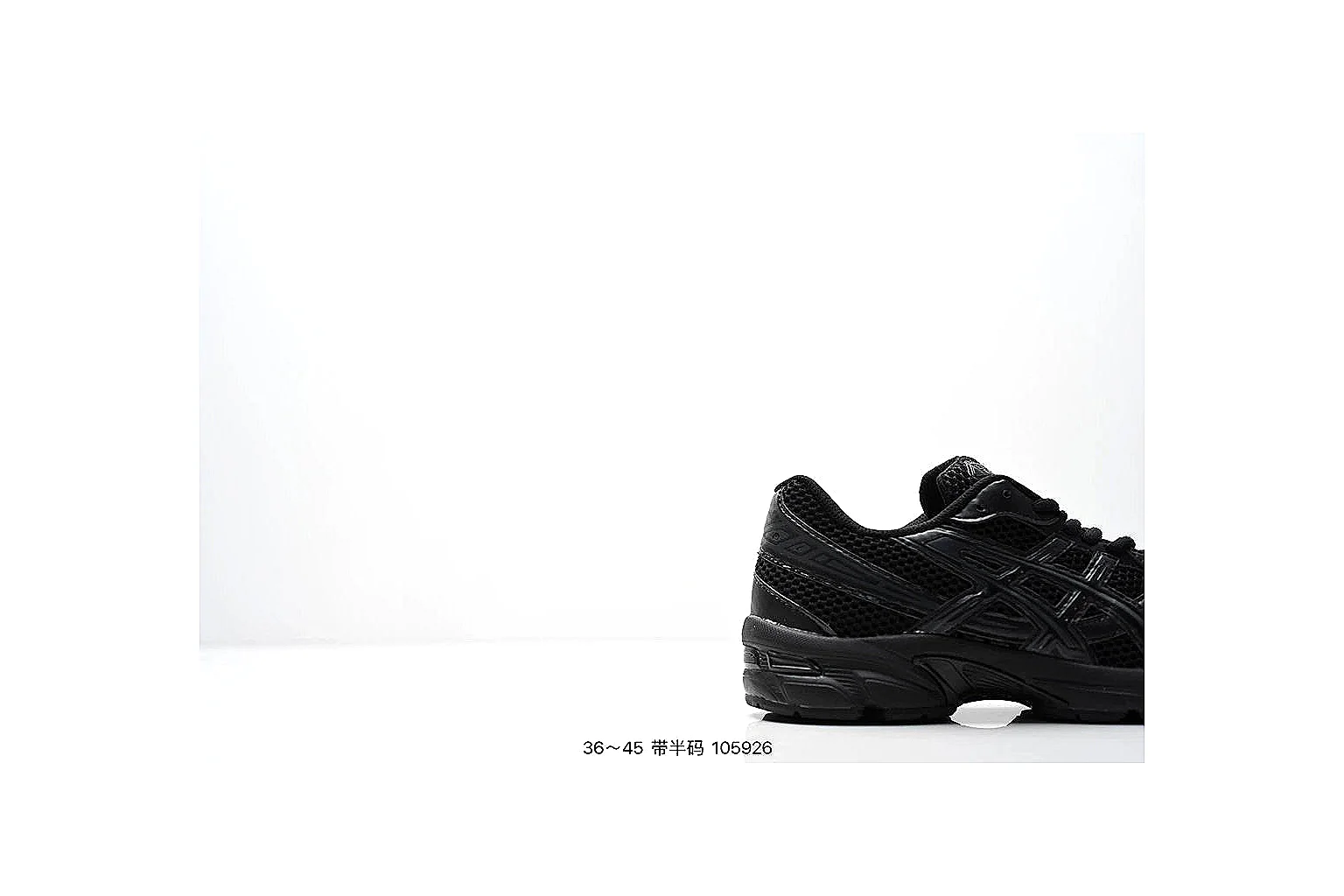 kakoscout.com Asics Gel Runner Black White comparison signal card six-photo gallery thumbnail 6