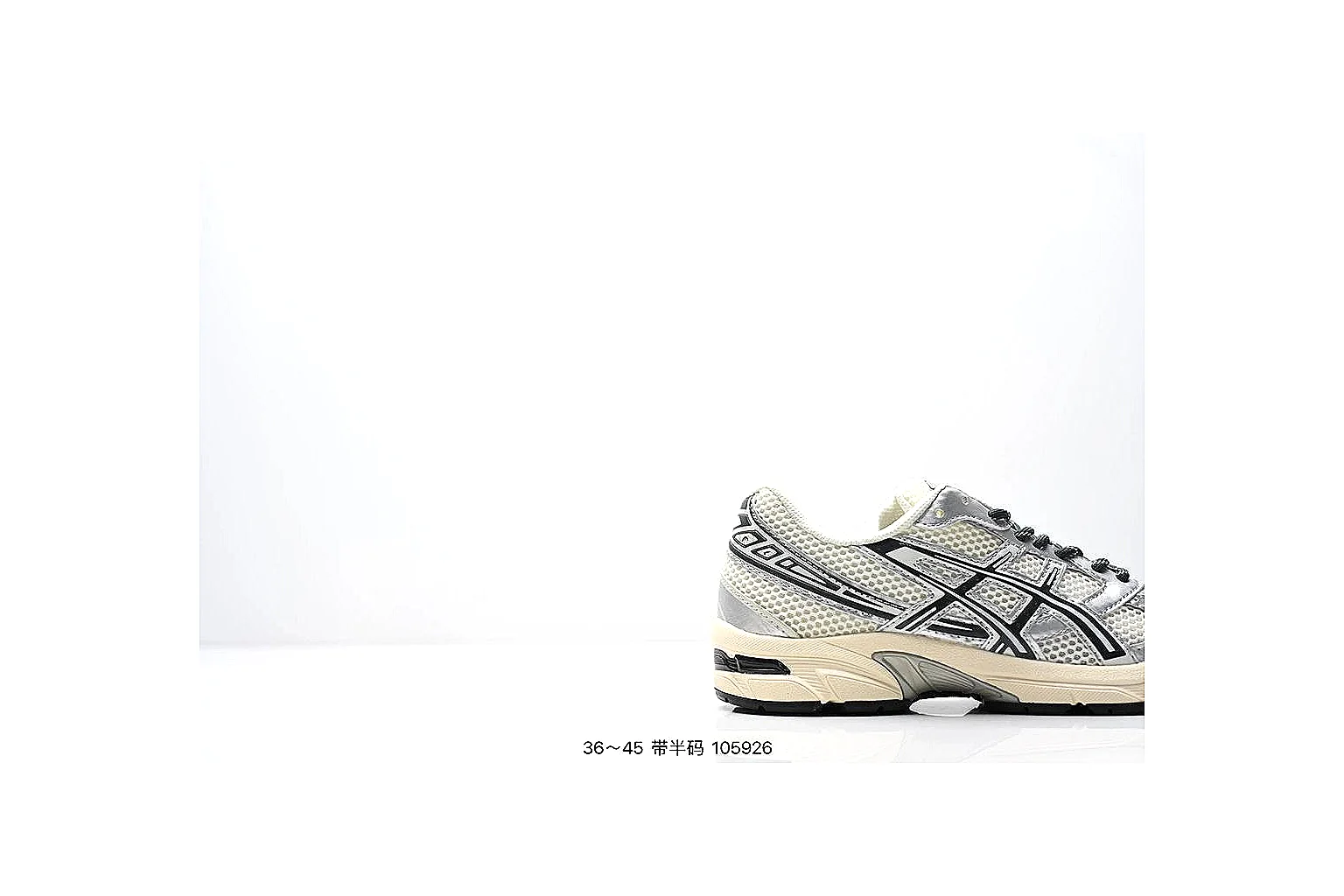 kakoscout.com Asics Gel Runner Silver Cream comparison signal card six-photo gallery thumbnail 6