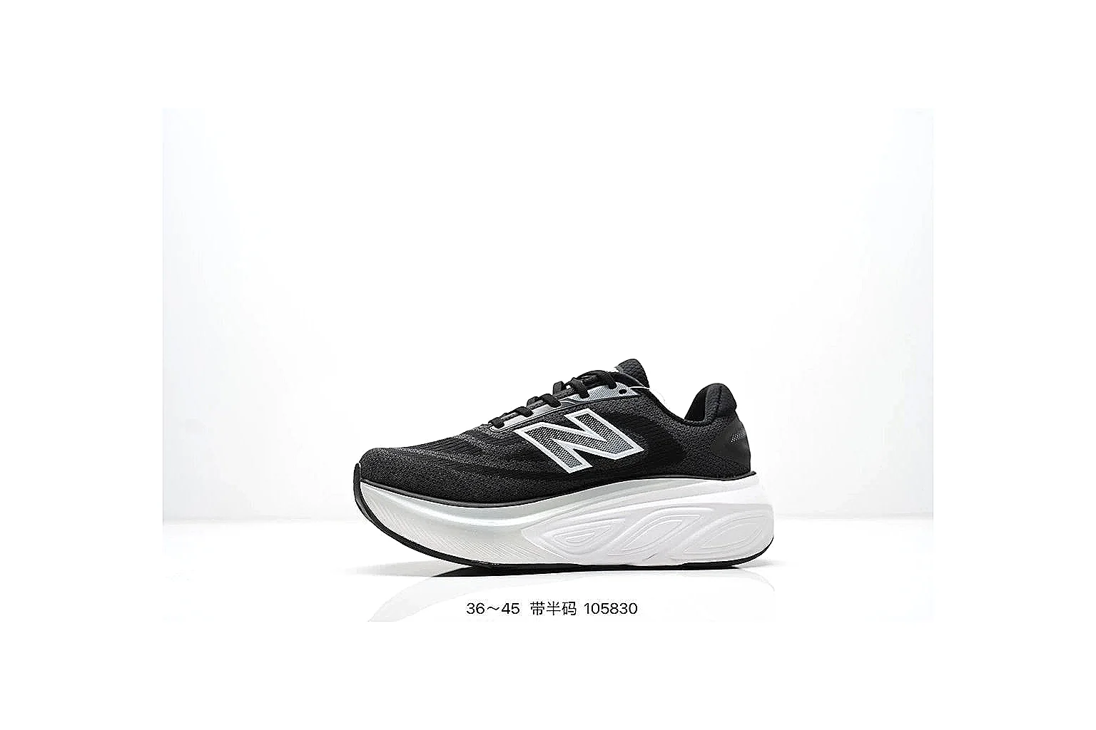 kakoscout.com New Balance 530 Black White comparison signal card six-photo gallery