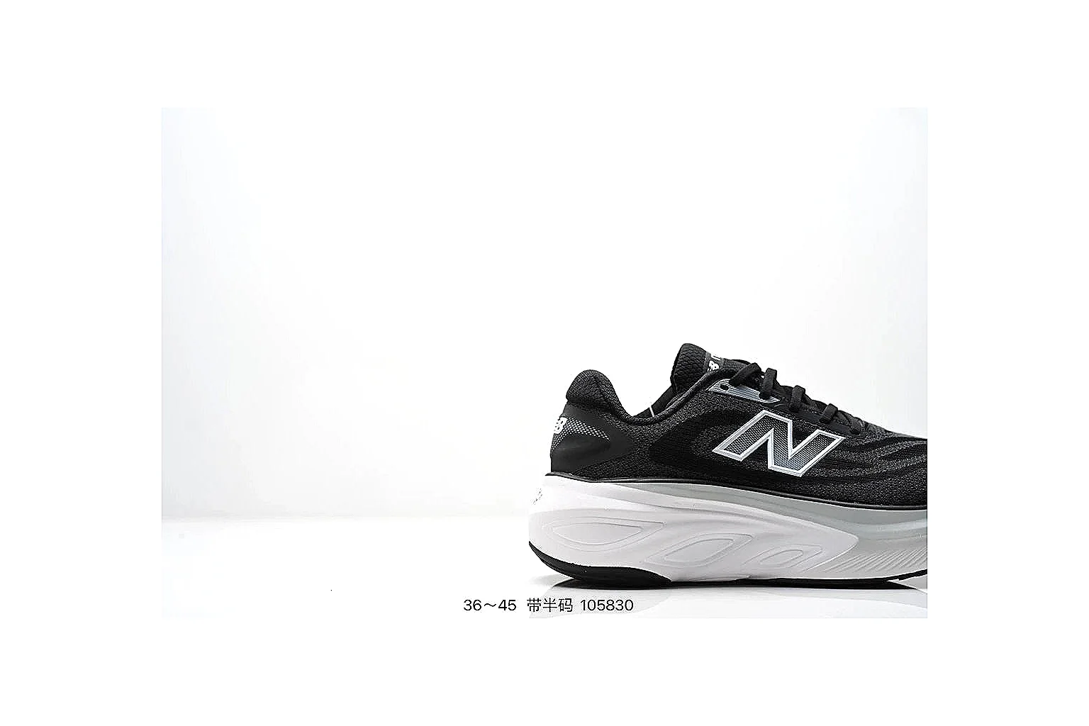kakoscout.com New Balance 530 Black White comparison signal card six-photo gallery thumbnail 6