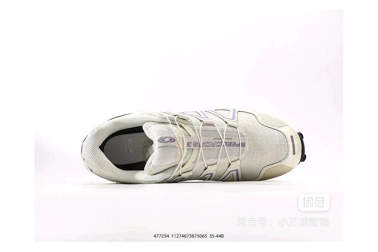 kakoscout.com New Balance Chunky Runner White Beige comparison signal card six-photo gallery