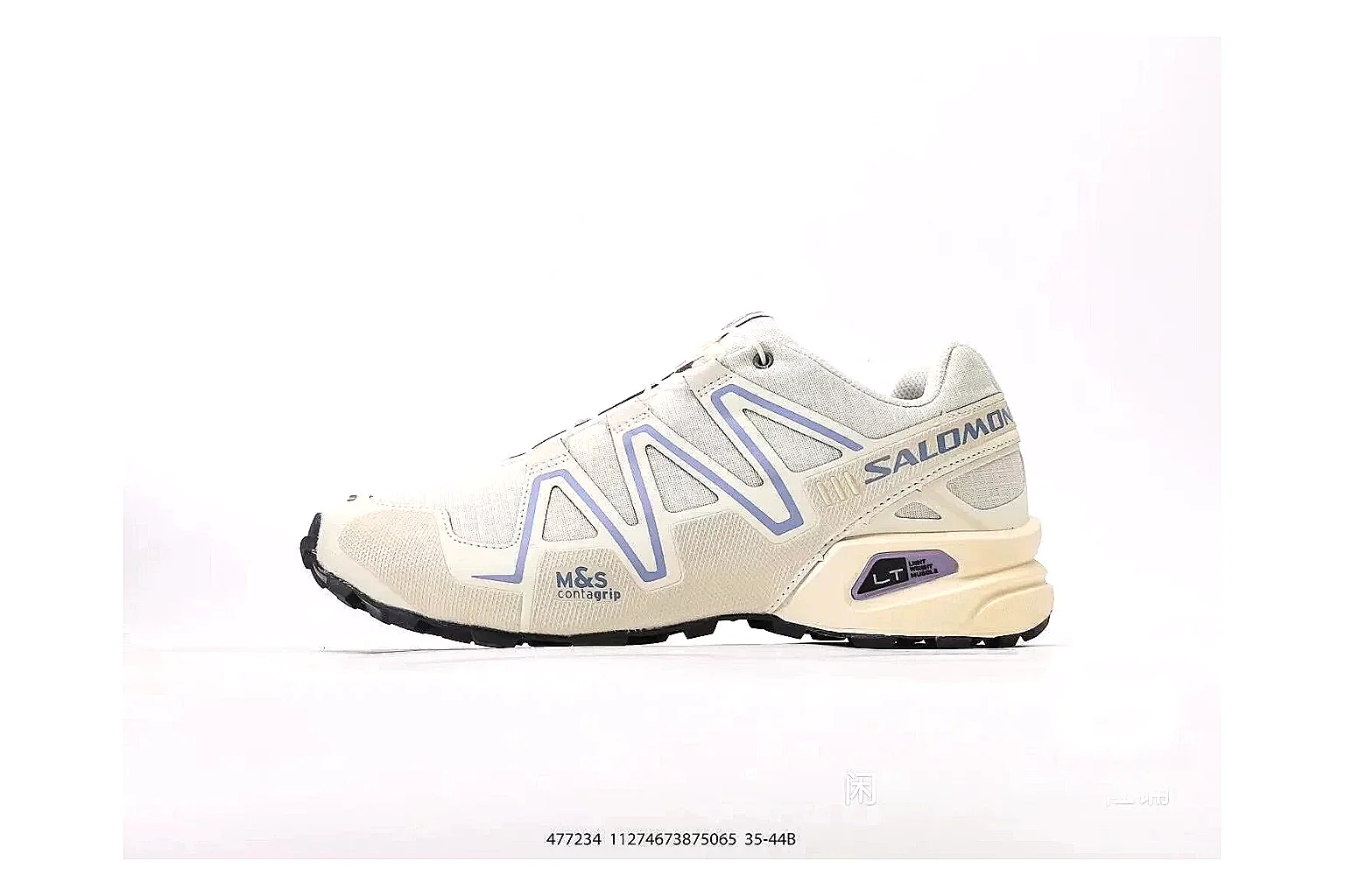 kakoscout.com New Balance Chunky Runner White Beige comparison signal card six-photo gallery thumbnail 3