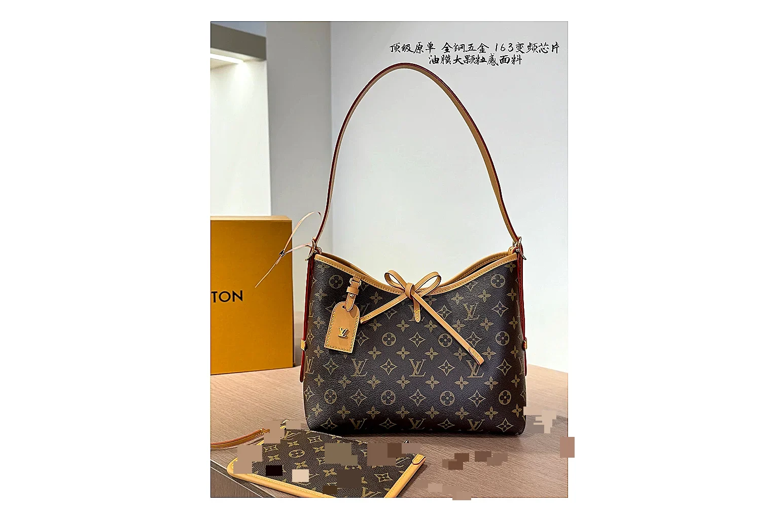 Louis Vuitton Monogram Hobo Brown comparison photo showing brown monogram coated-canvas body, curved hobo shape, shoulder strap, and leather trim