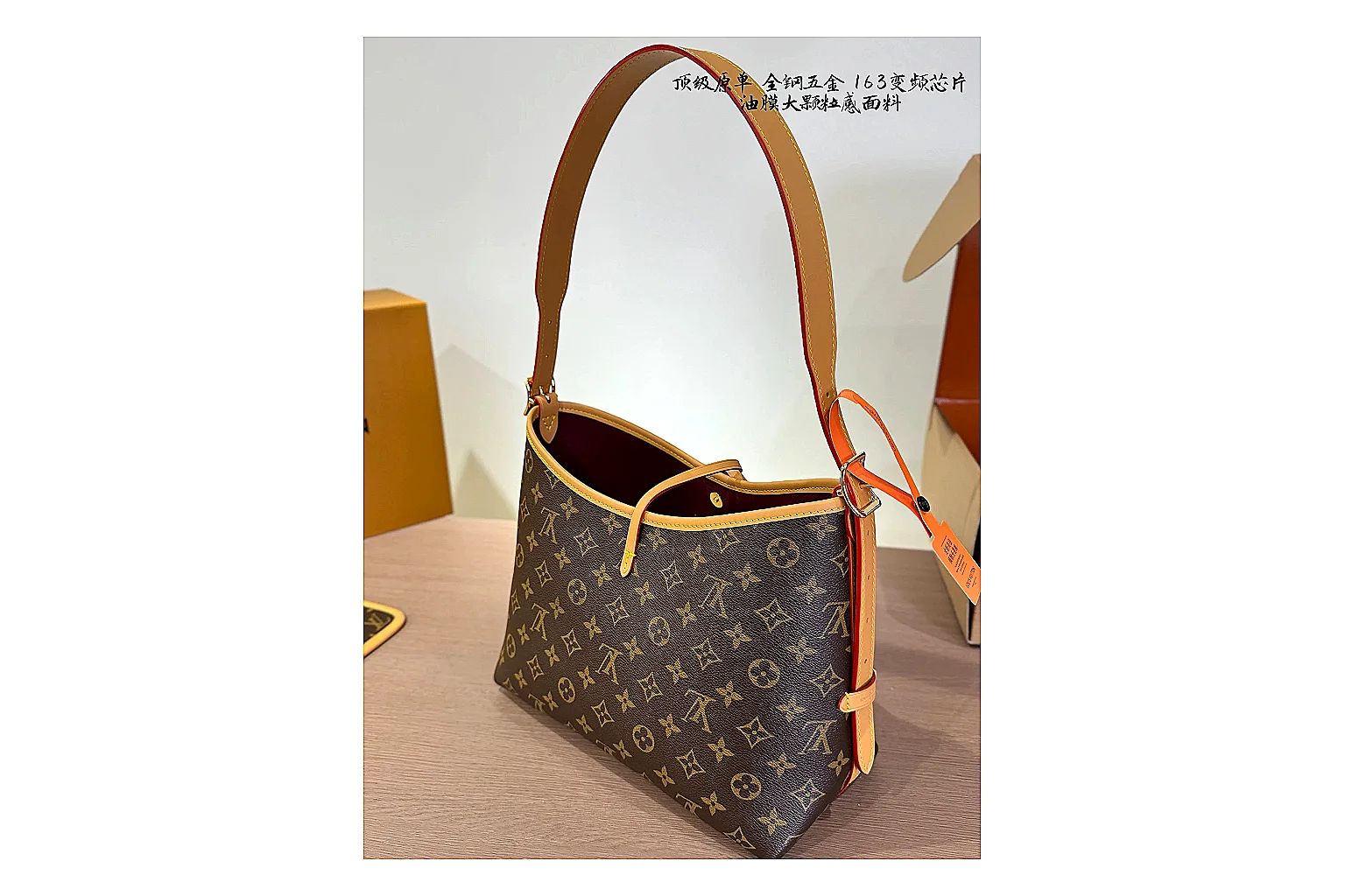 Louis Vuitton Monogram Hobo Brown comparison photo showing brown monogram coated-canvas body, curved hobo shape, shoulder strap, and leather trim thumbnail 4