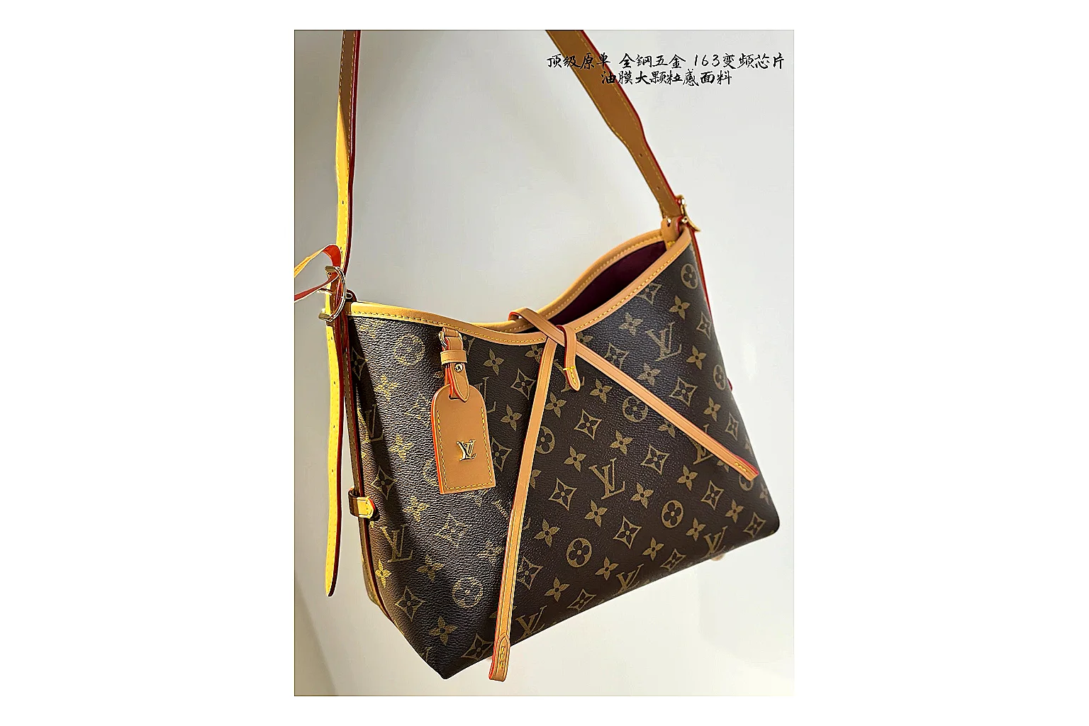 Louis Vuitton Monogram Hobo Brown comparison photo showing brown monogram coated-canvas body, curved hobo shape, shoulder strap, and leather trim thumbnail 6