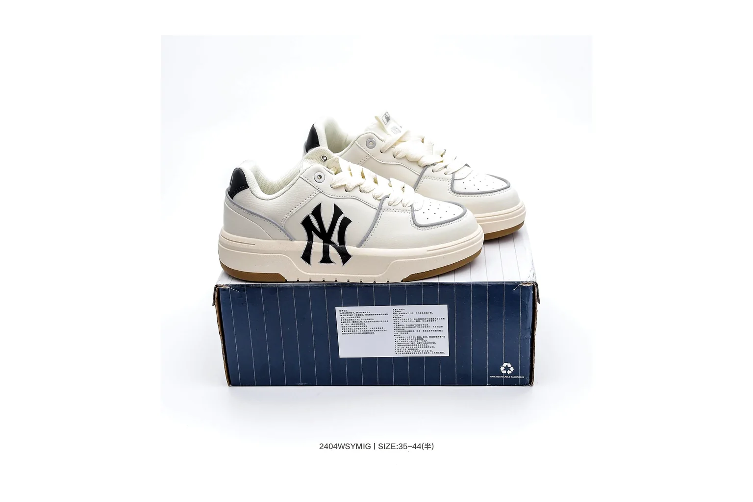 New Balance 550 White Cream Green court low top six photo view thumbnail 5