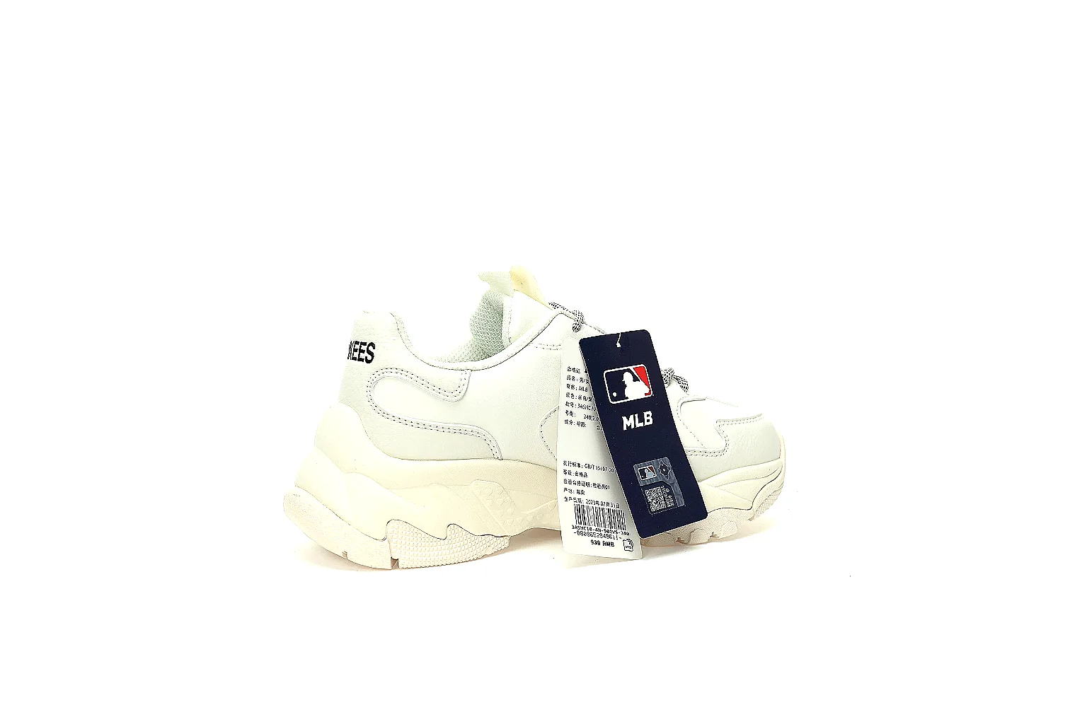 Kako Scout comparison images for New Balance White Gray Runner
