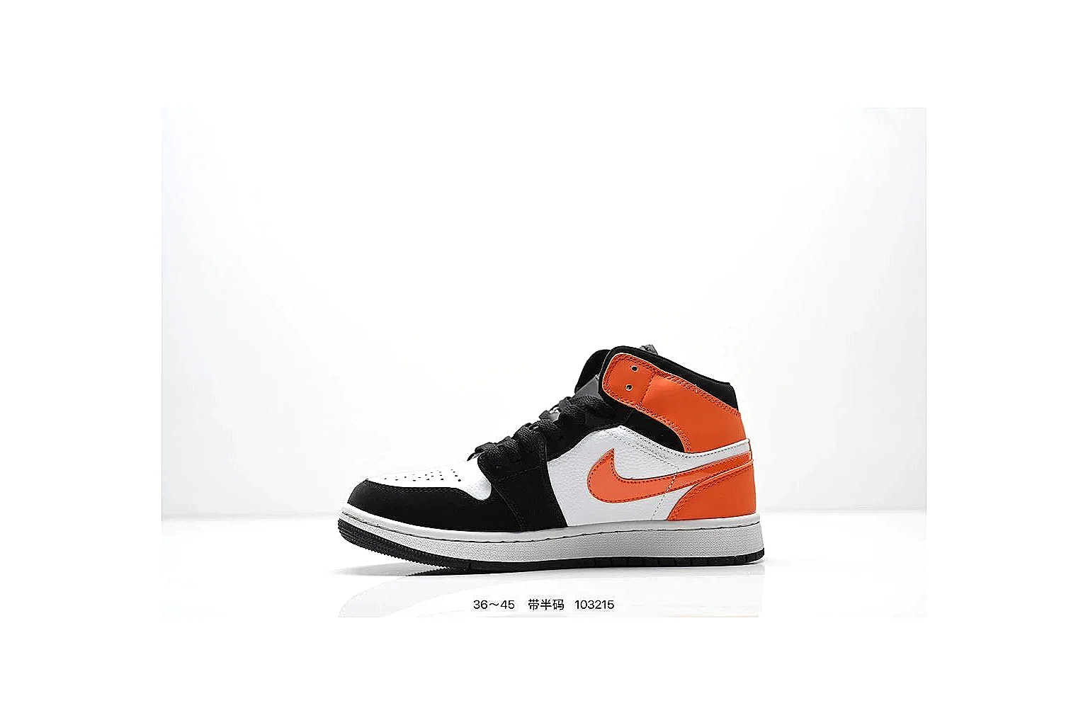 kakoscout.com Nike Air Jordan Black Orange comparison signal card six-photo gallery