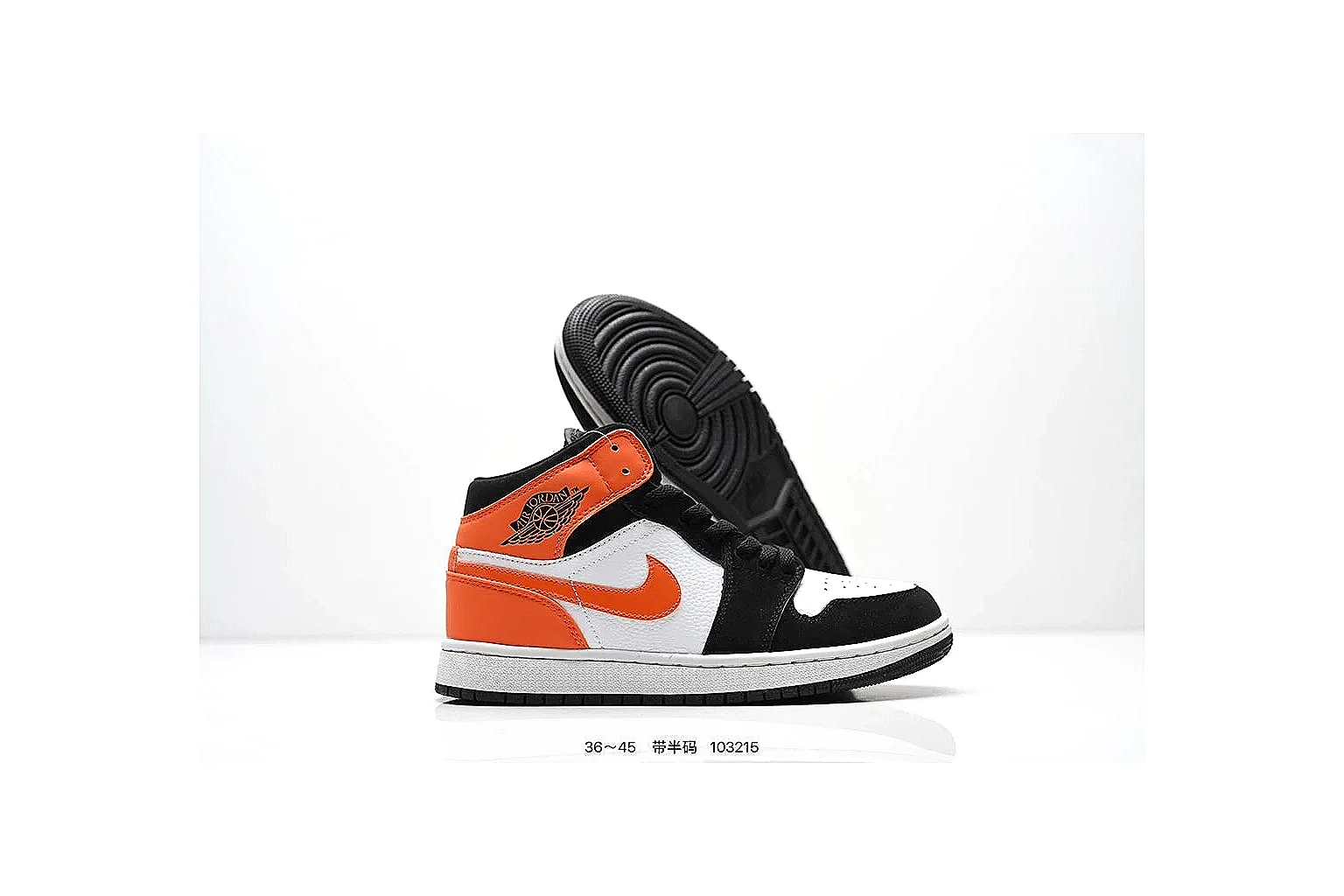 kakoscout.com Nike Air Jordan Black Orange comparison signal card six-photo gallery thumbnail 4