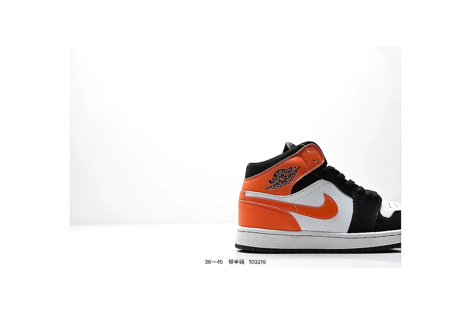 kakoscout.com Nike Air Jordan Black Orange comparison signal card six-photo gallery thumbnail 6