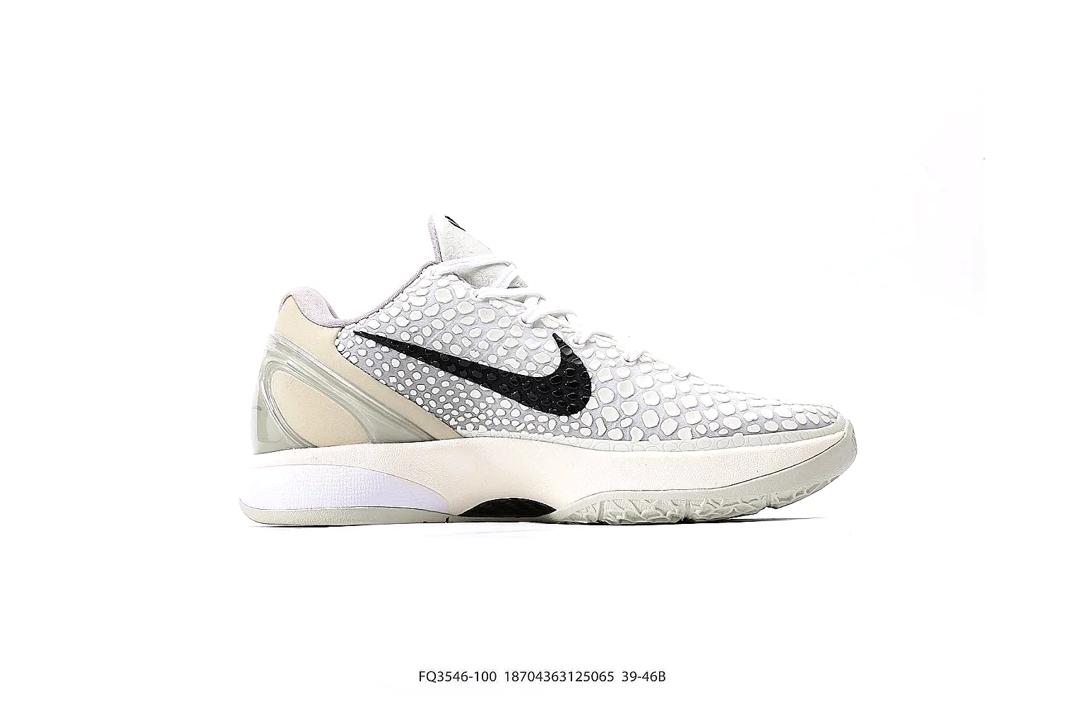 Nike Court Vision White Black Sneaker 7692 comparison gallery with QC evidence thumbnail 6
