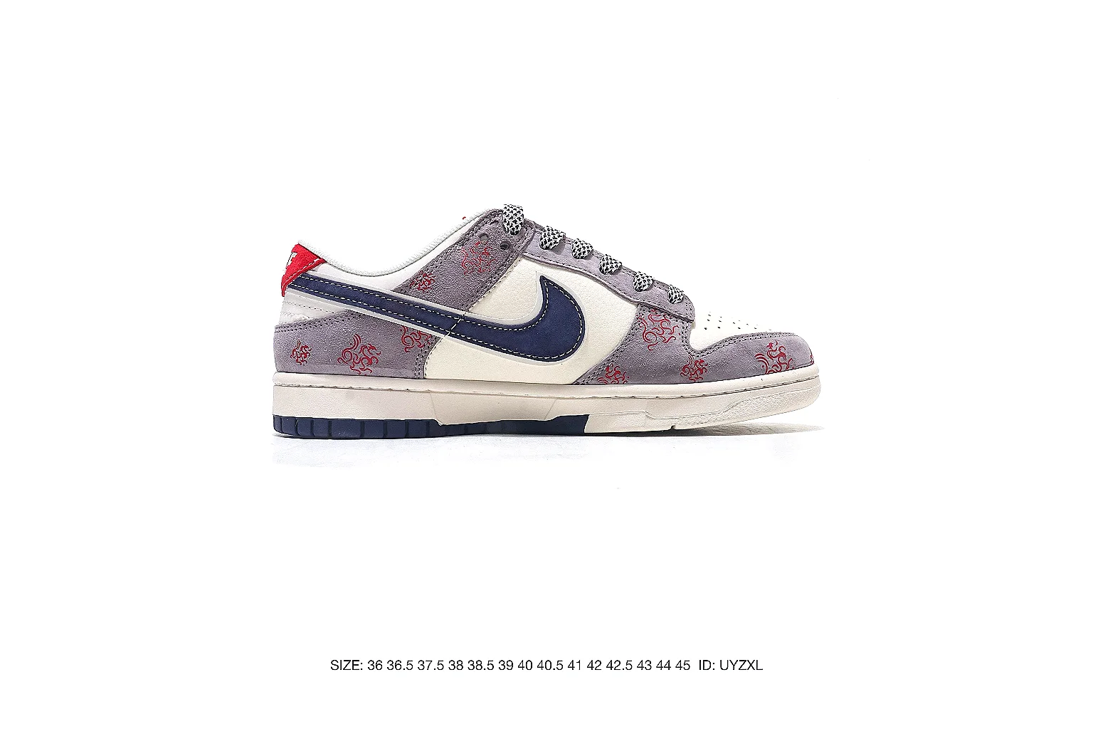 Nike Dunk Low Gray Brown Red 5767 comparison signal six-photo gallery