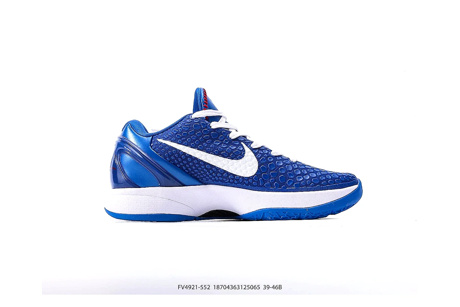 Nike Kobe Protro Royal Blue Sneaker 7688 comparison gallery with QC evidence thumbnail 6