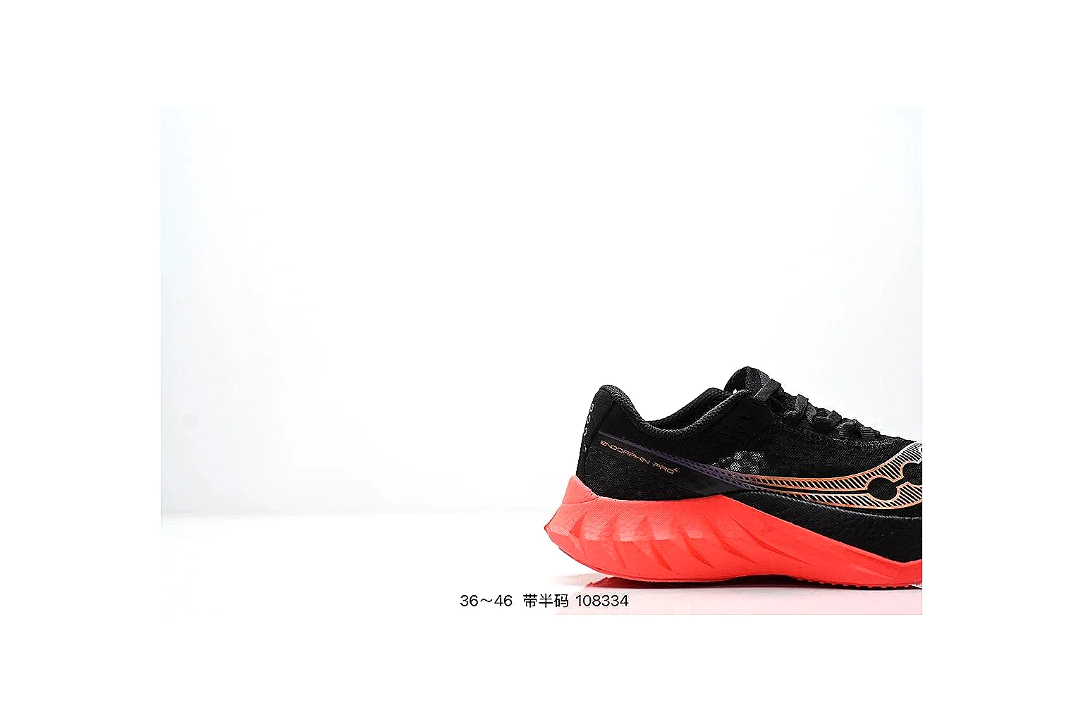 kakoscout.com Nike Performance Runner Black Red comparison signal card six-photo gallery thumbnail 6