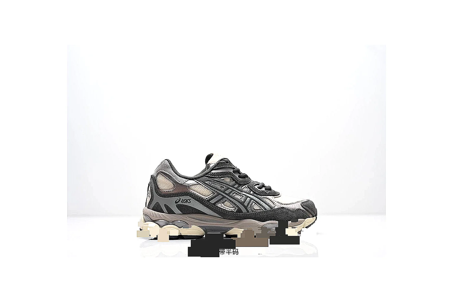 kakoscout.com Nike Retro Runner Gray Brown comparison signal card six-photo gallery thumbnail 2