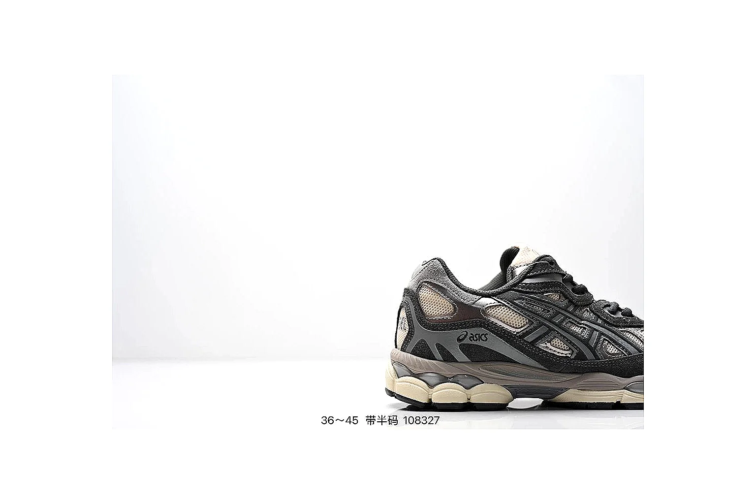 kakoscout.com Nike Retro Runner Gray Brown comparison signal card six-photo gallery thumbnail 6