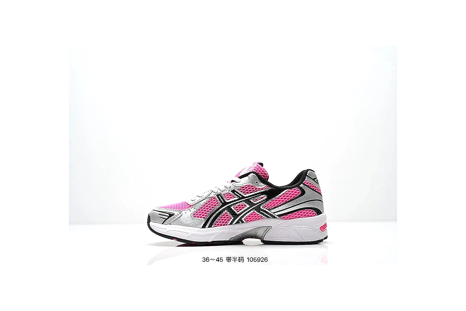 kakoscout.com Nike Trail Runner Pink Black comparison signal card six-photo gallery