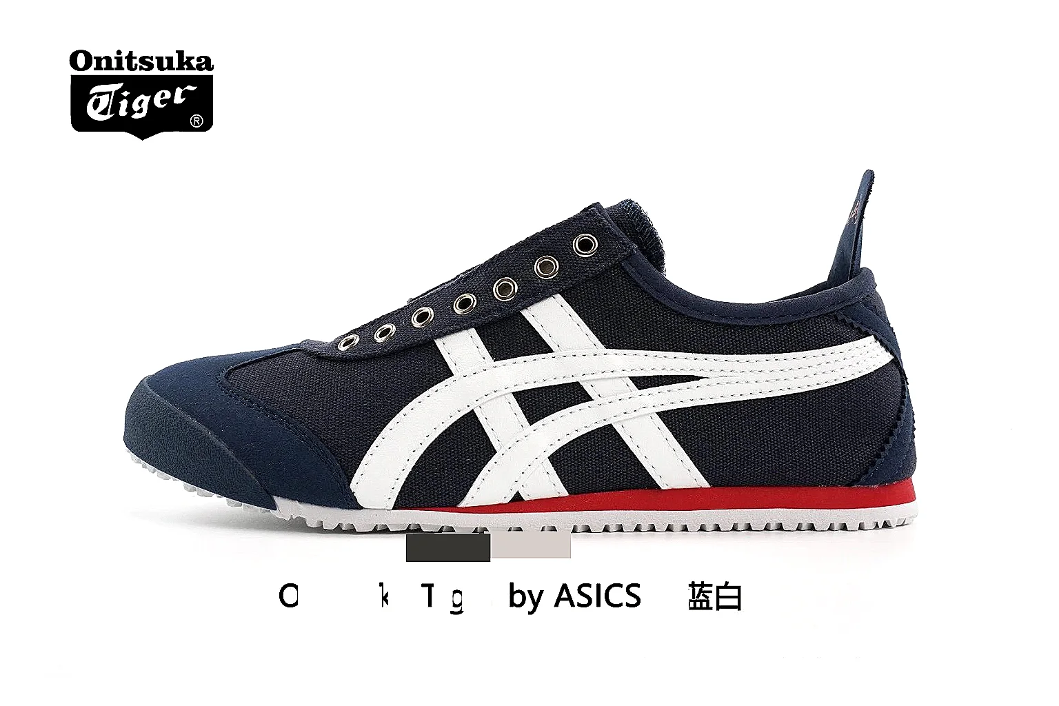 Onitsuka Tiger Mexico 66 style Navy White Red 5905 comparison signal note six-photo gallery thumbnail 6