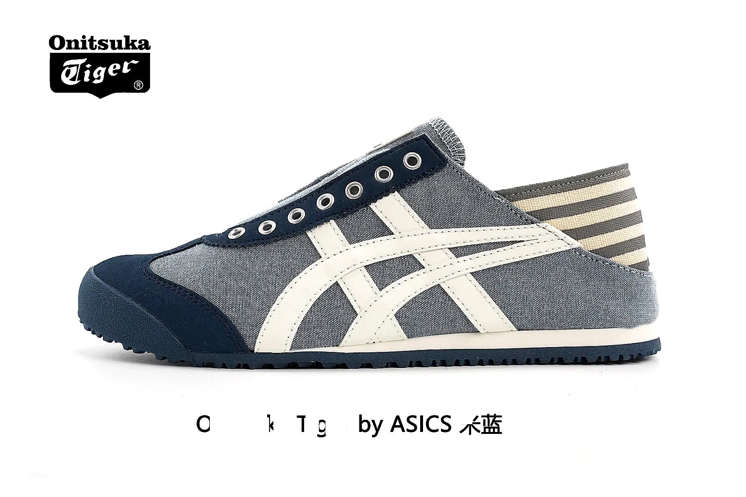 kakoscout.com Onitsuka Tiger Blue Grey Mexico 66 7909 Blue Grey low-top product image