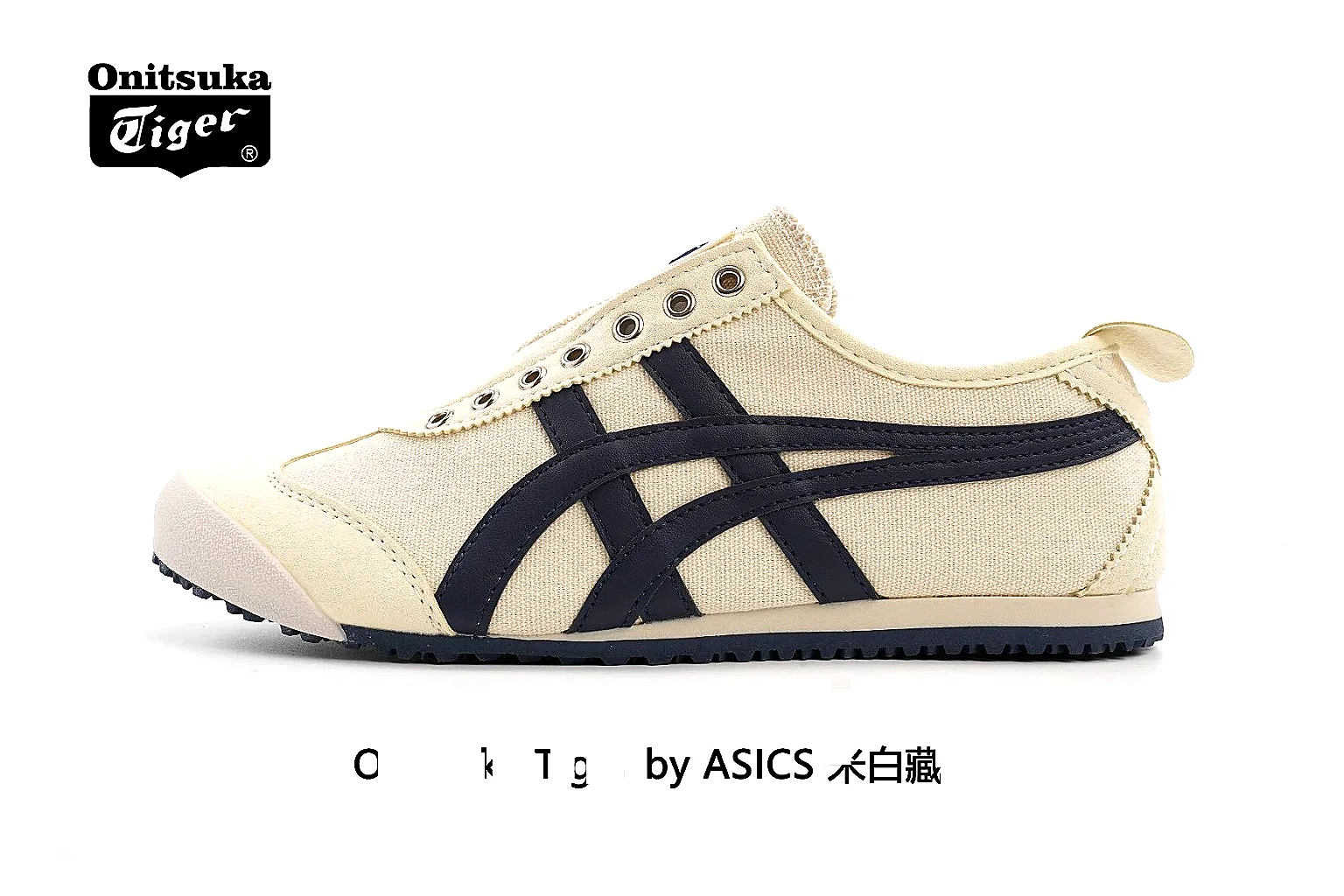 kakoscout.com Onitsuka Tiger Cream Navy Mexico 66 7897 Cream Navy low-top product image
