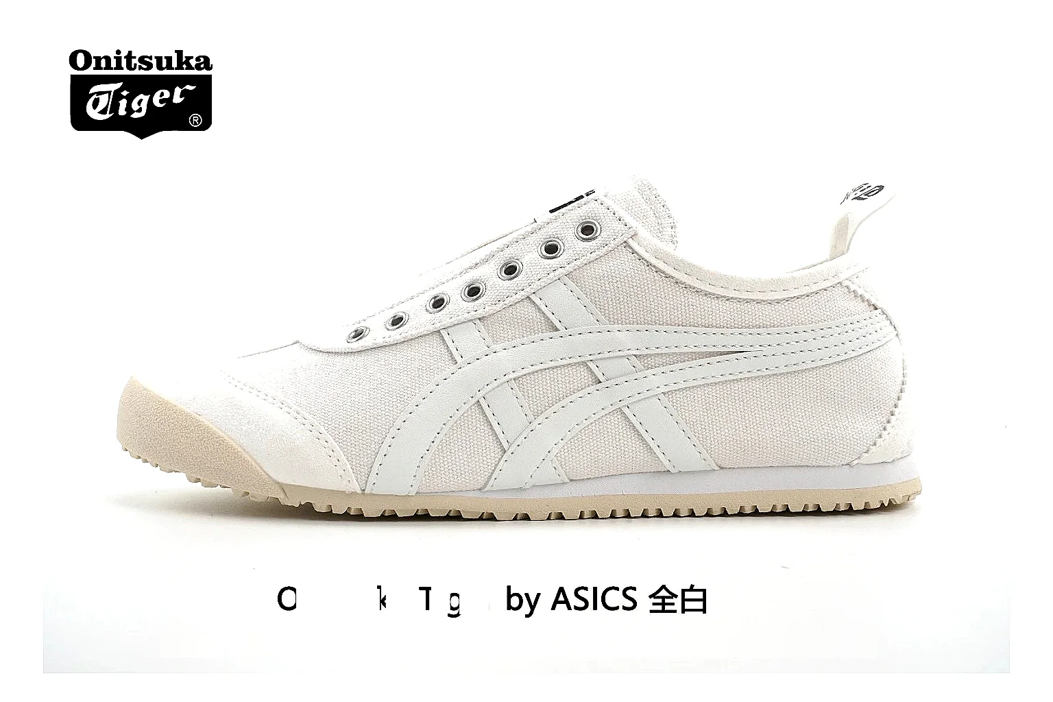 kakoscout.com Onitsuka Tiger White Tonal Mexico 66 7916 White Tonal low-top product image