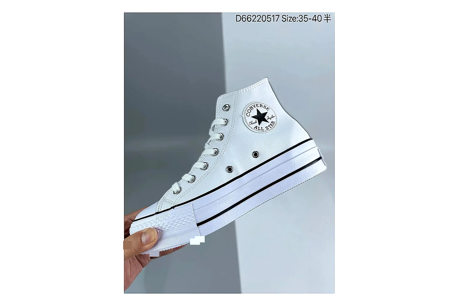 Casual Low-Top Sneaker 6897 comparison signal image SKU 1182166897
