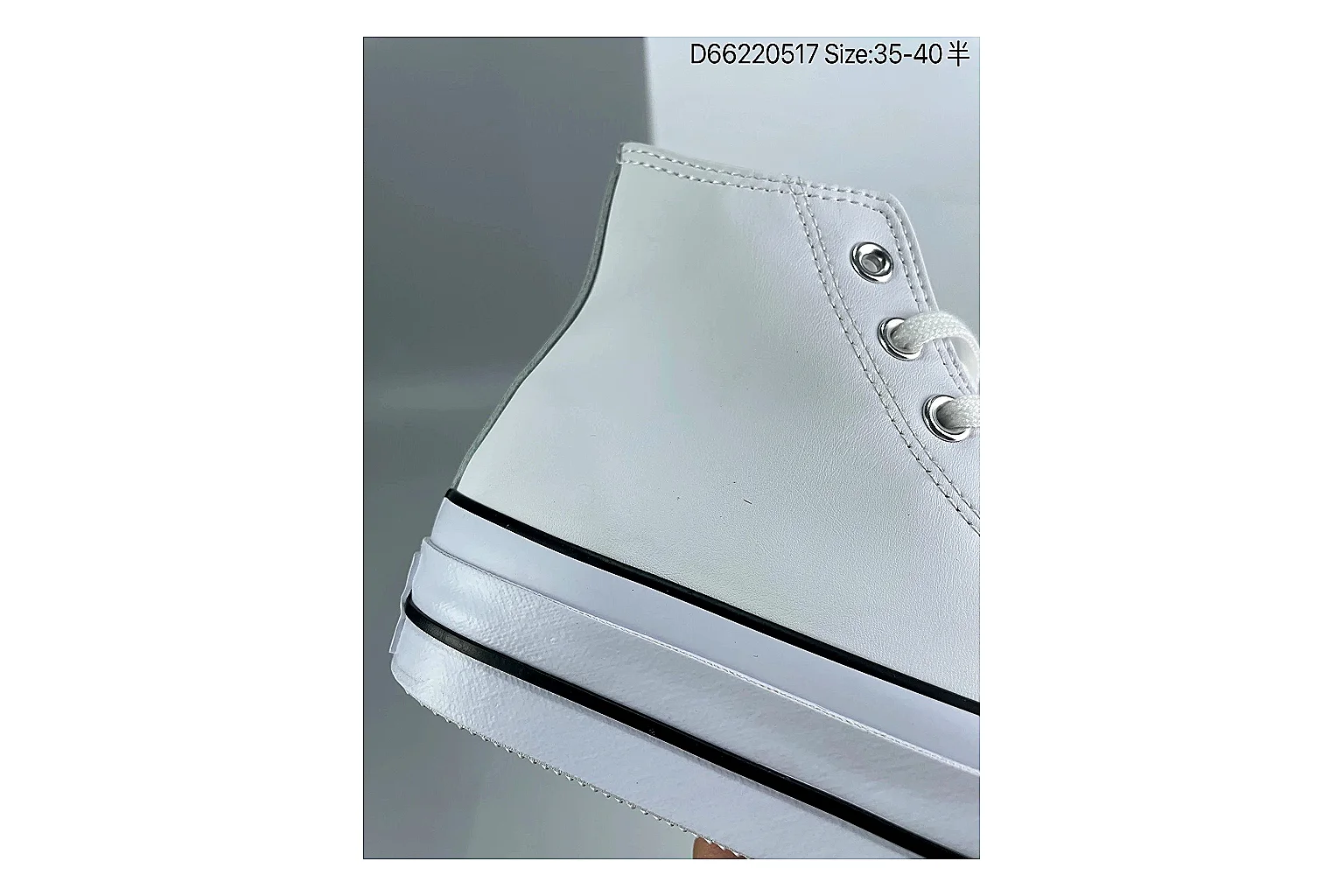 Casual Low-Top Sneaker 6897 comparison signal image SKU 1182166897 thumbnail 2