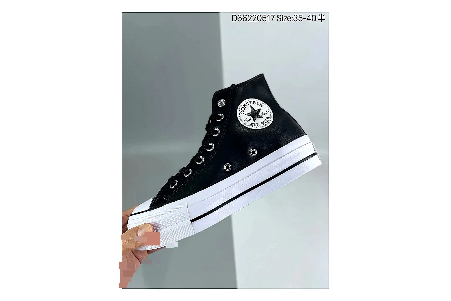 Casual Low-Top Sneaker 6899 comparison signal image SKU 1182166899