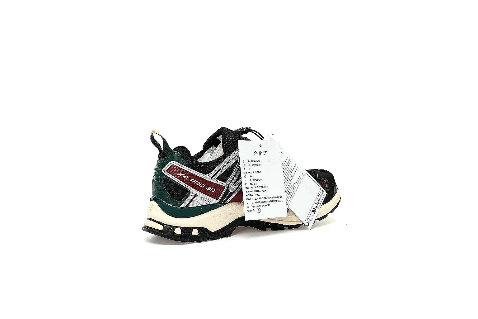 kakoscout.com Salomon Black Multi Trail Runner 7833 Black Multi runner product image thumbnail 3